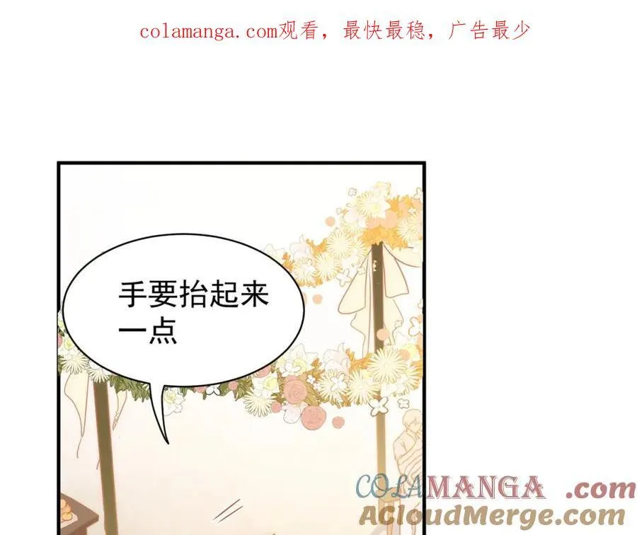 第23话 心跳 第1页