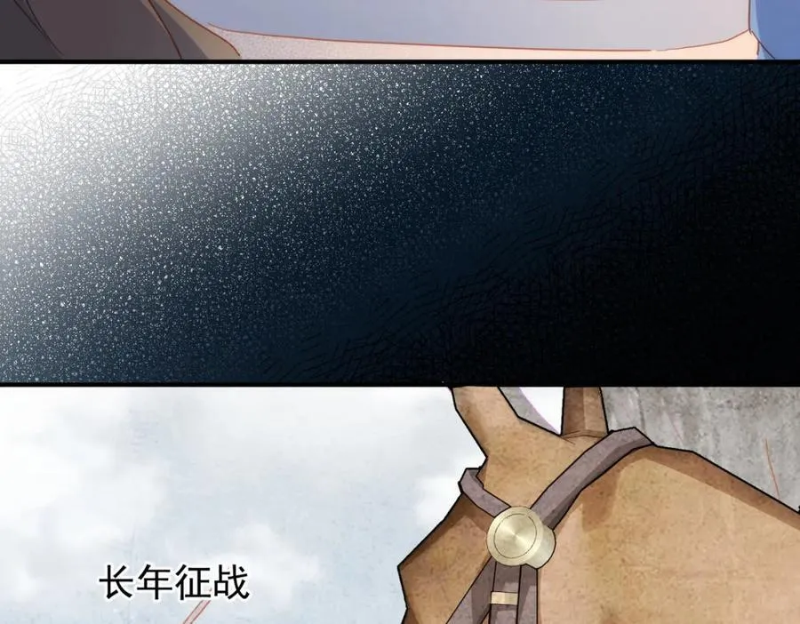 第23话 心跳 第14页