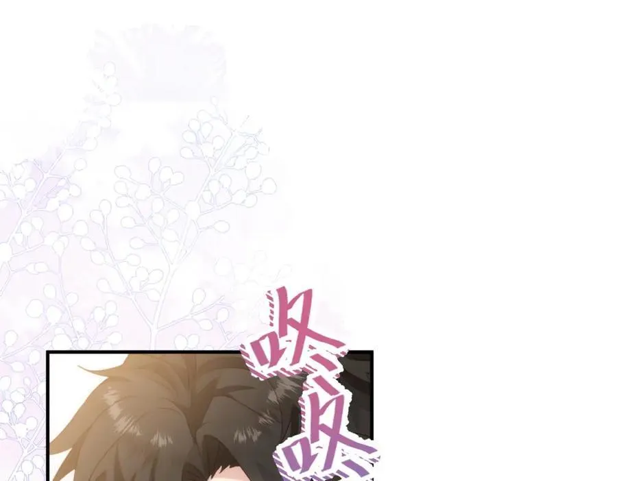 第23话 心跳 第42页
