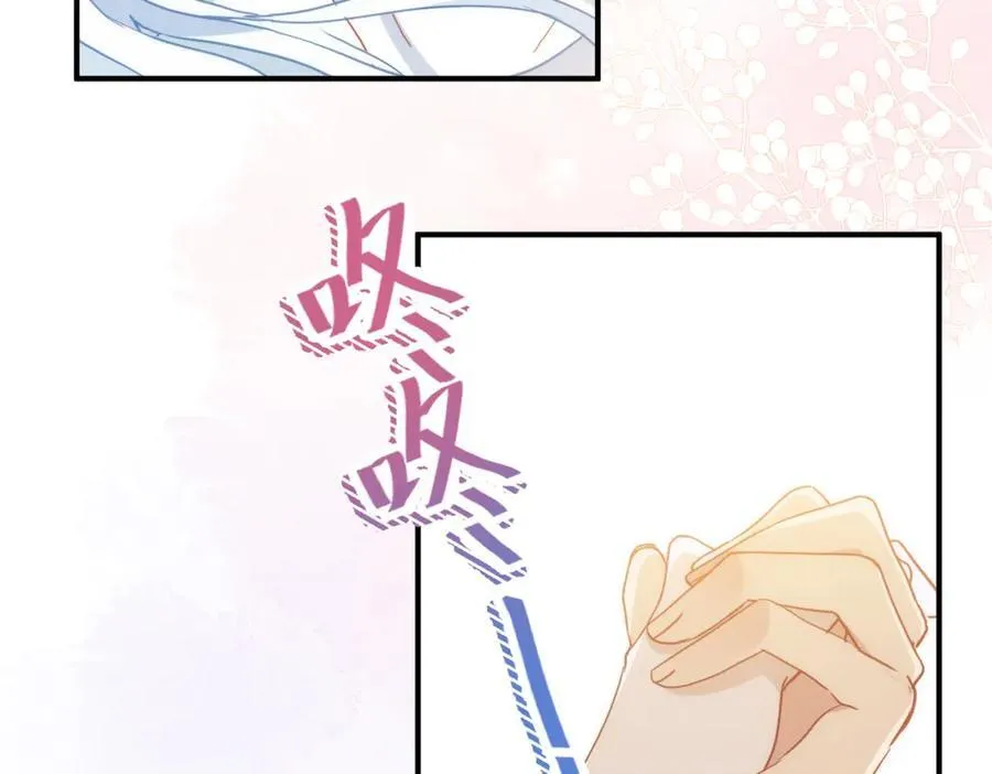 第23话 心跳 第44页