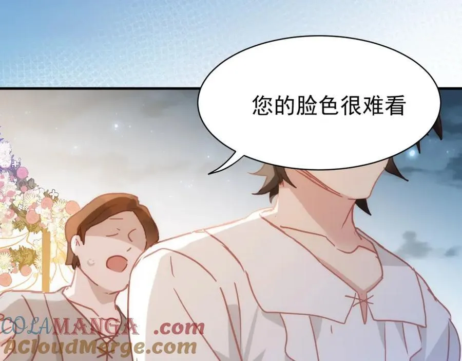 第23话 心跳 第53页
