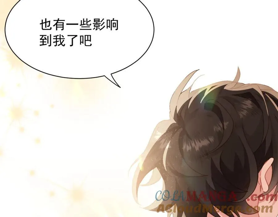第23话 心跳 第61页