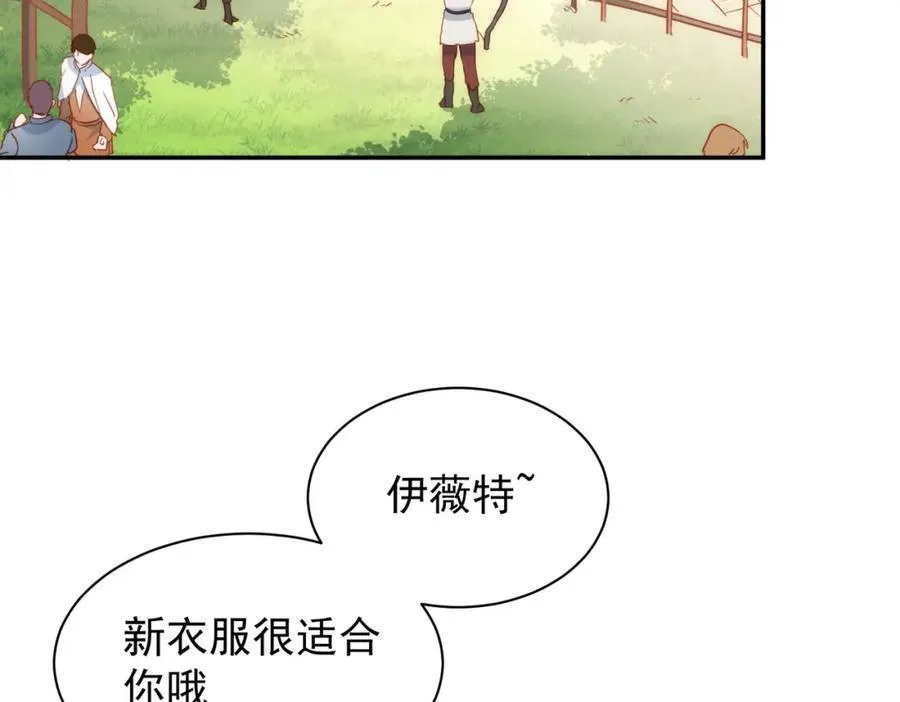 第23话 心跳 第66页