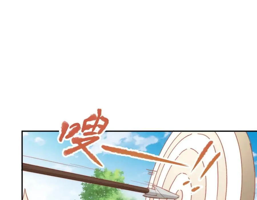 第23话 心跳 第74页