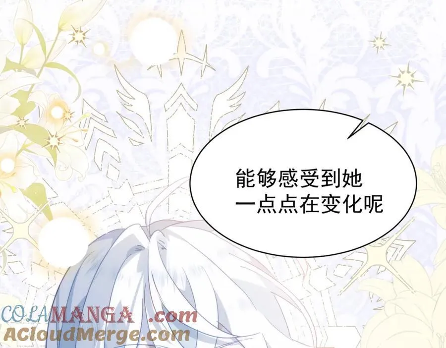 第23话 心跳 第81页