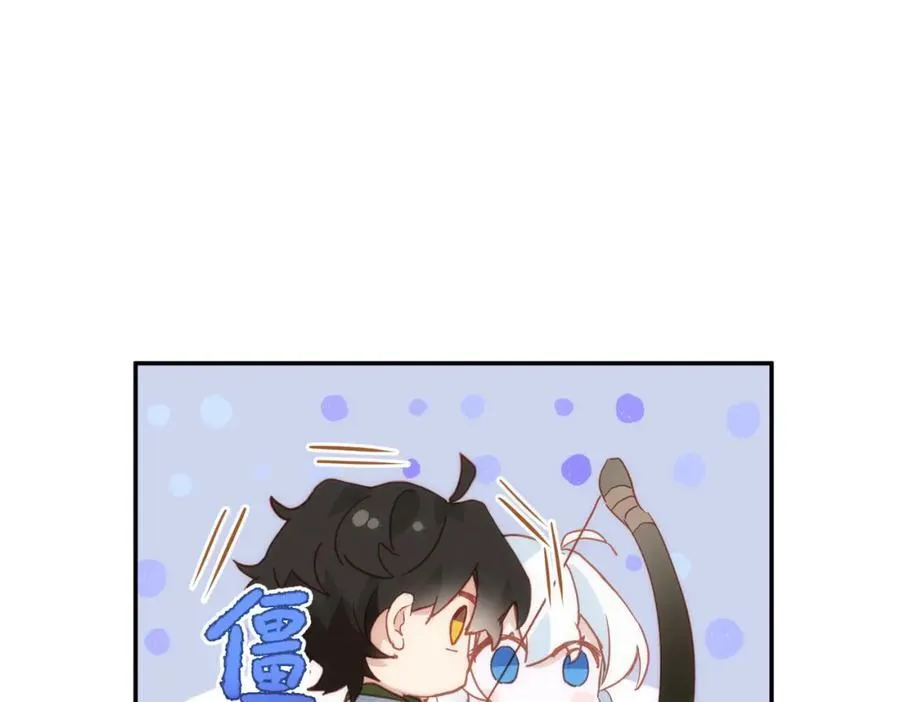 第23话 心跳 第90页