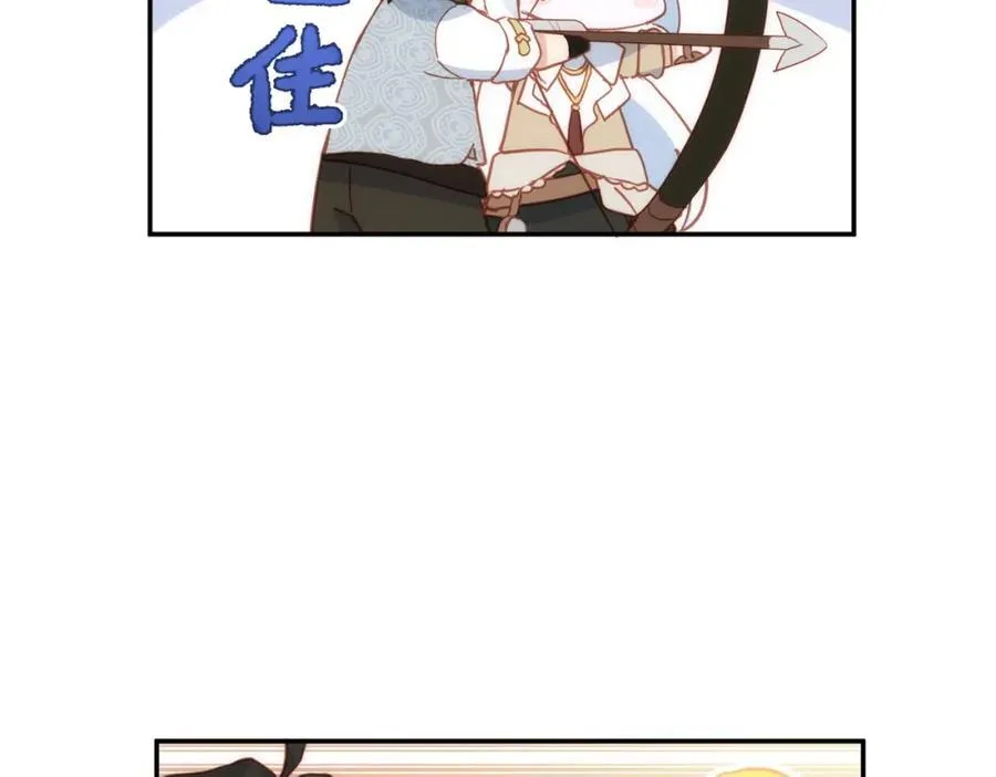 第23话 心跳 第91页