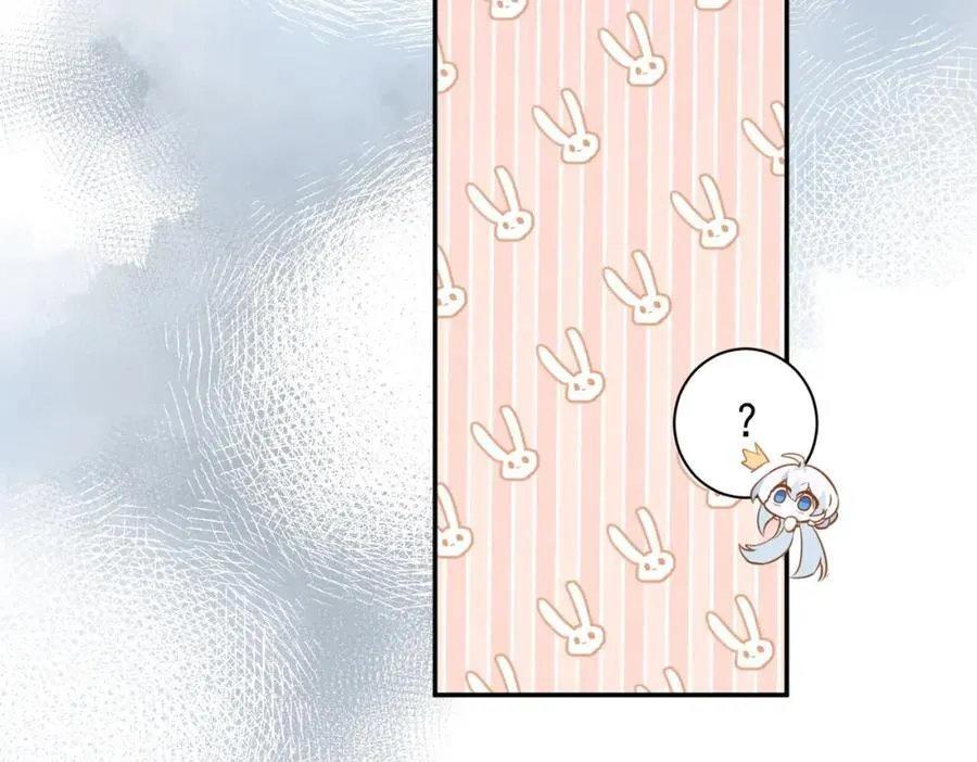 第23话 心跳 第94页