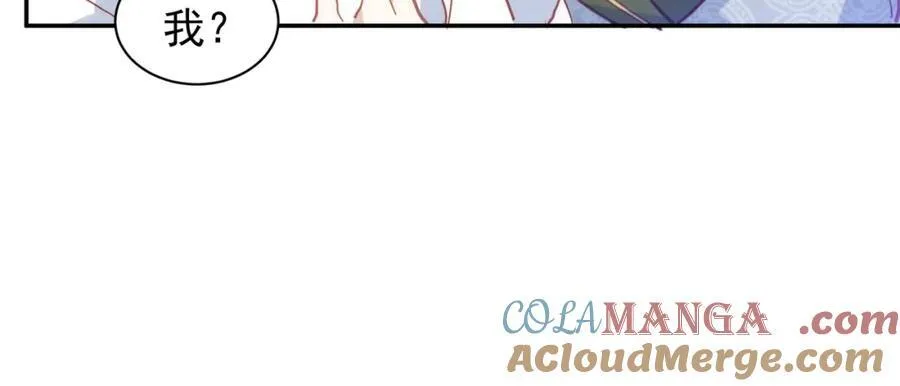 第23话 心跳 第101页