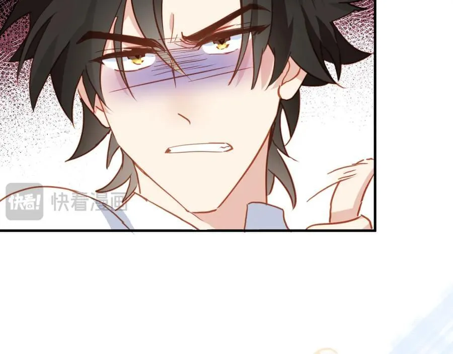 第23话 心跳 第103页