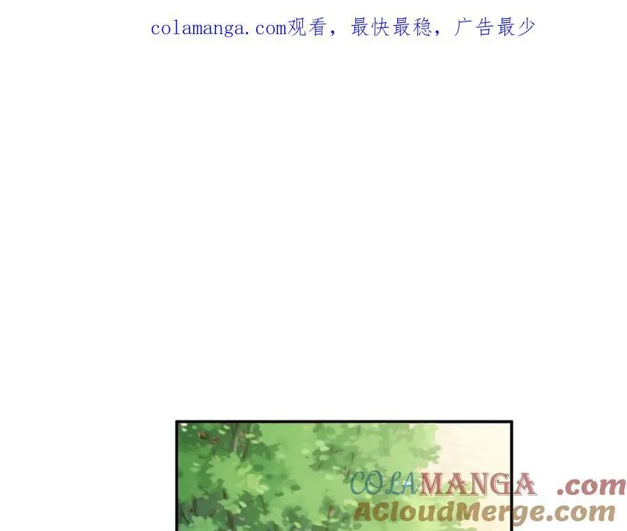第24话 变强的动力 第1页