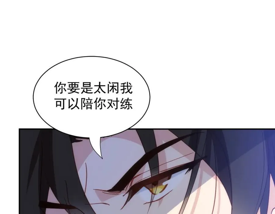 第24话 变强的动力 第40页