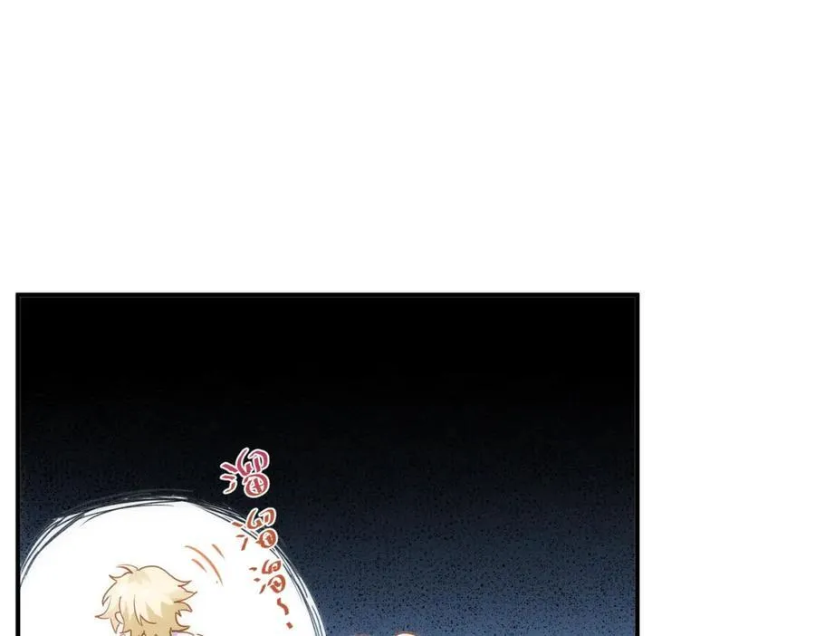 第24话 变强的动力 第46页