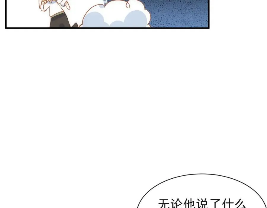 第24话 变强的动力 第47页