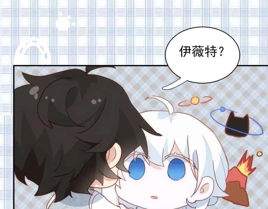 第24话 变强的动力 第51页