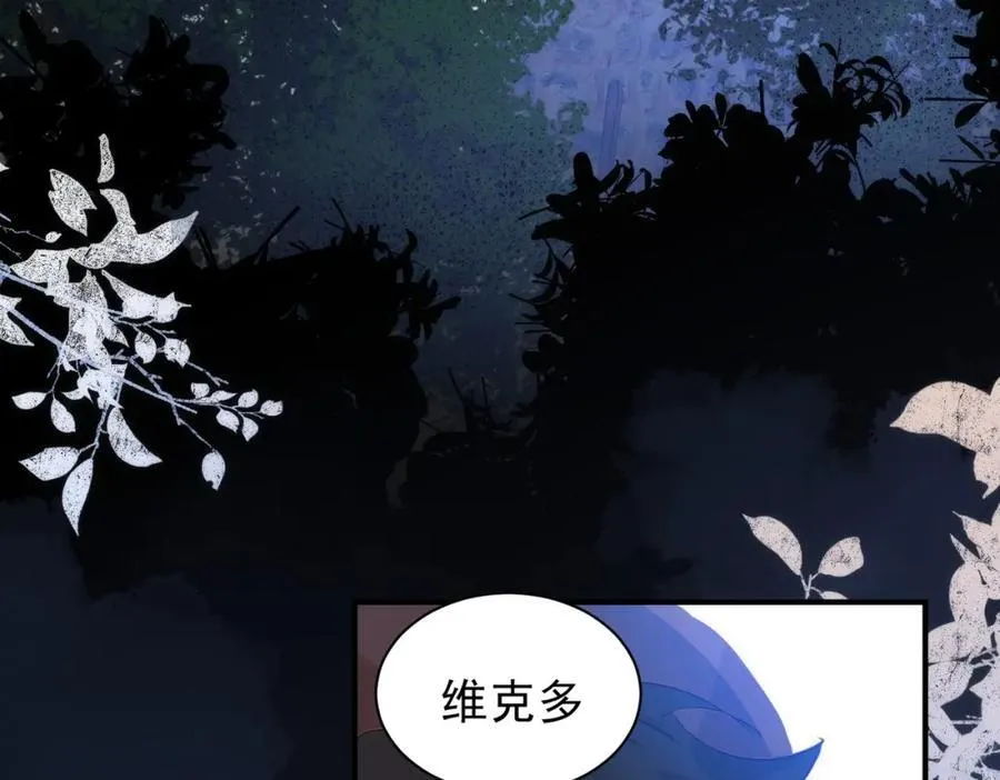 第24话 变强的动力 第59页