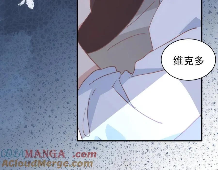 第24话 变强的动力 第61页