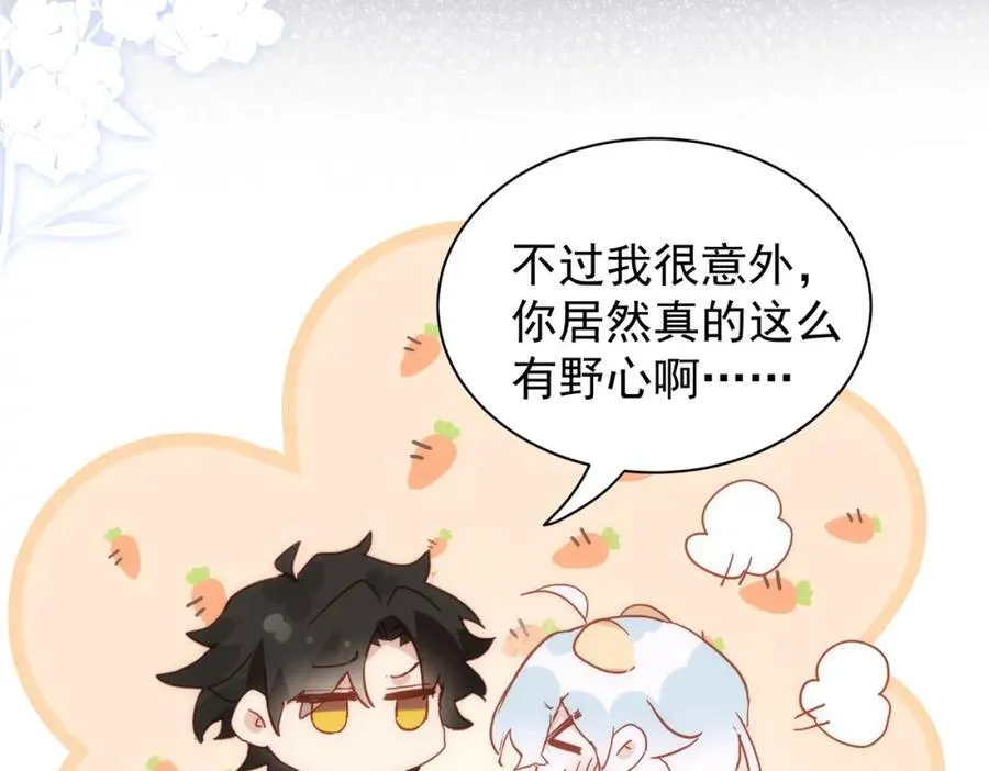 第24话 变强的动力 第100页