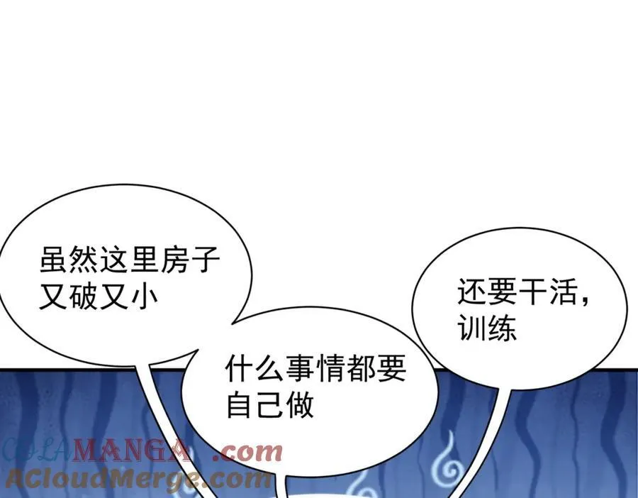 第24话 变强的动力 第105页
