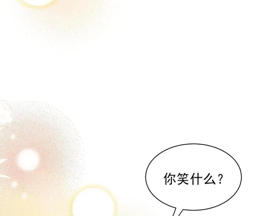 第24话 变强的动力 第120页
