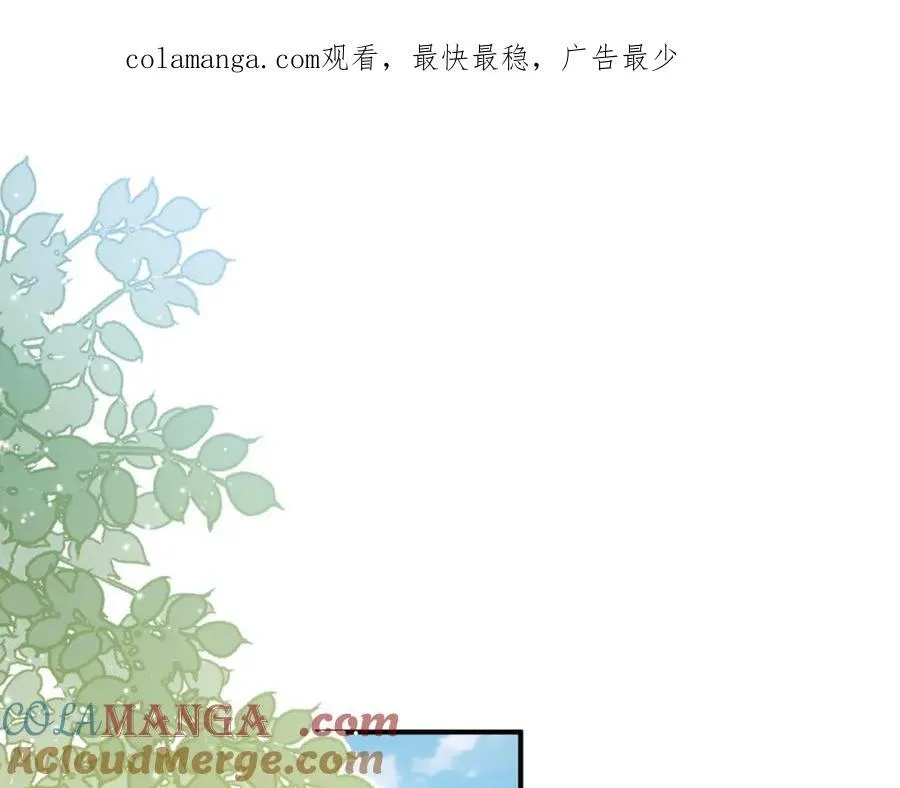 第25话 第一笔薪水 第1页