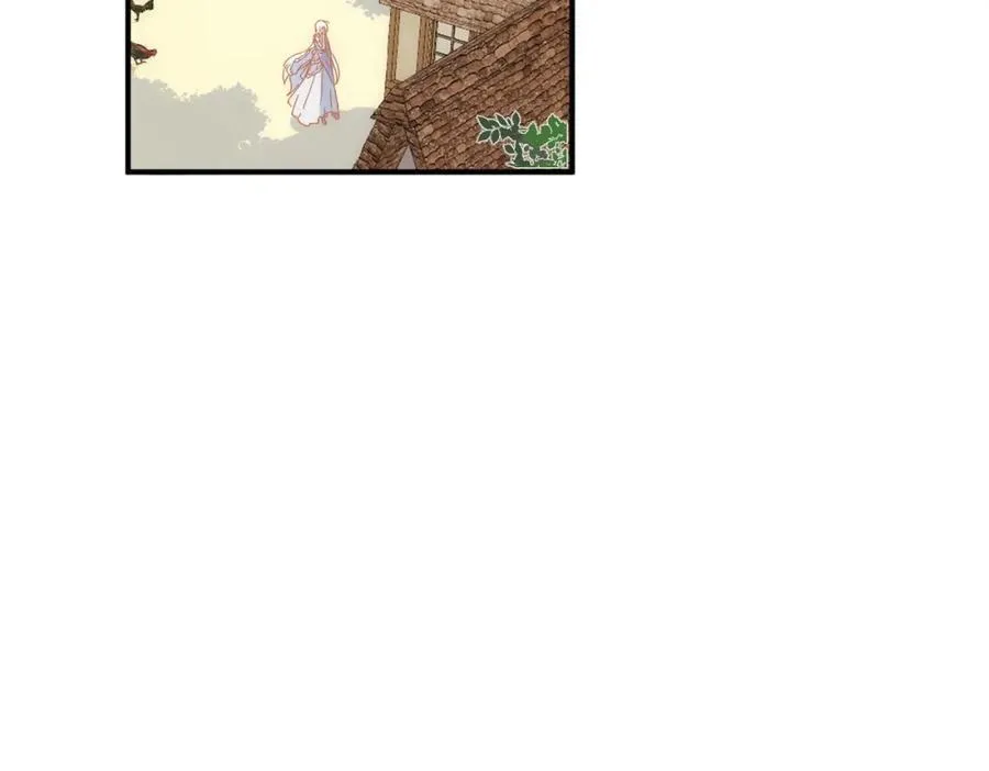 第25话 第一笔薪水 第3页