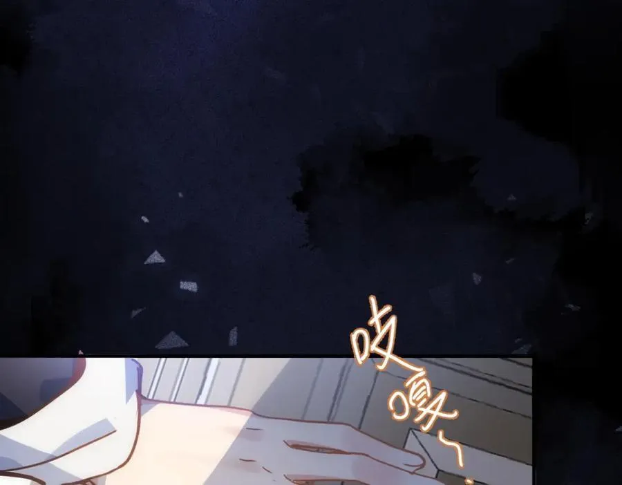 第25话 第一笔薪水 第12页