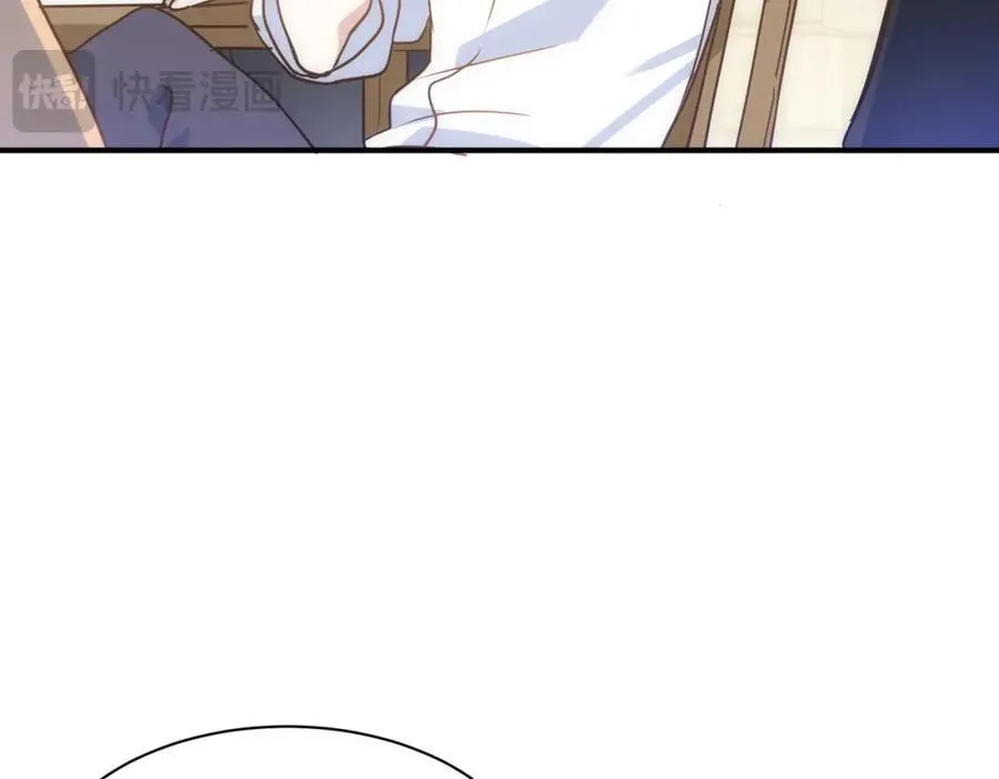 第25话 第一笔薪水 第31页