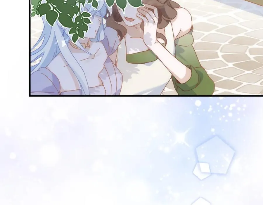 第25话 第一笔薪水 第82页