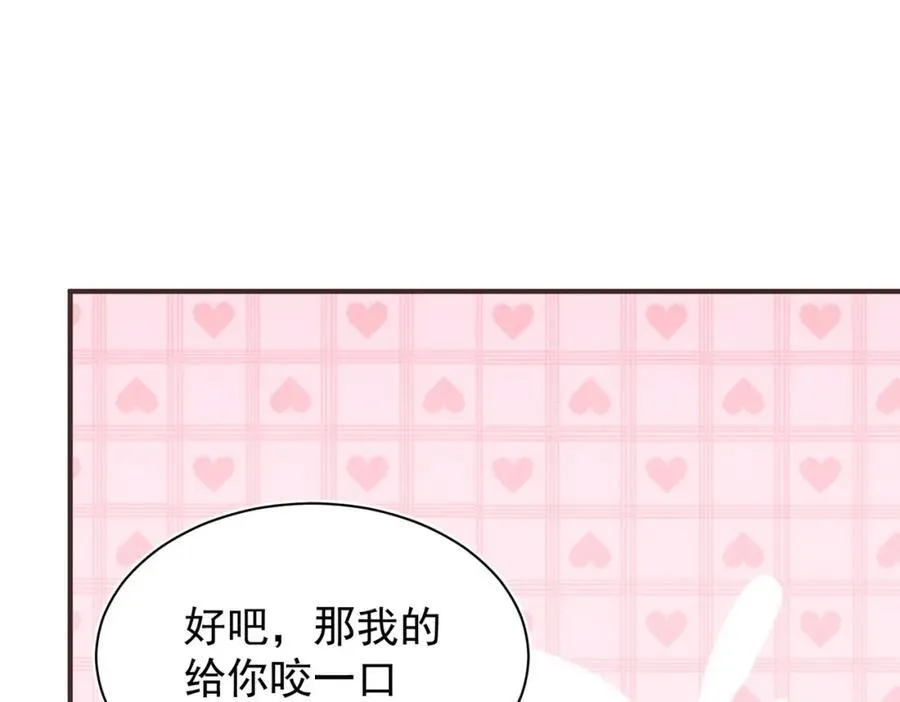 第25话 第一笔薪水 第102页