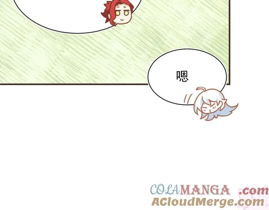第25话 第一笔薪水 第105页