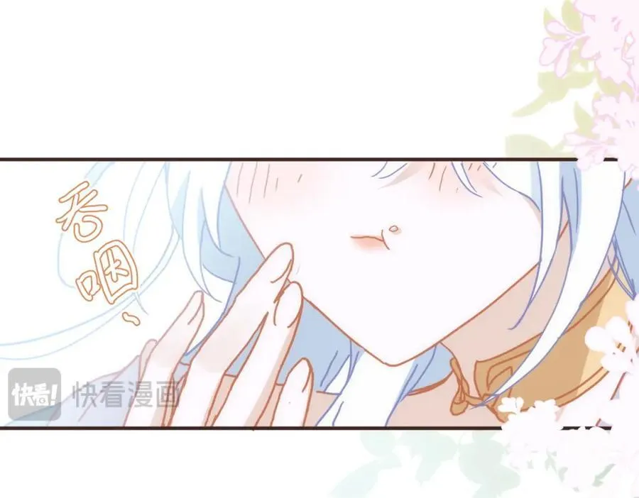 第25话 第一笔薪水 第106页