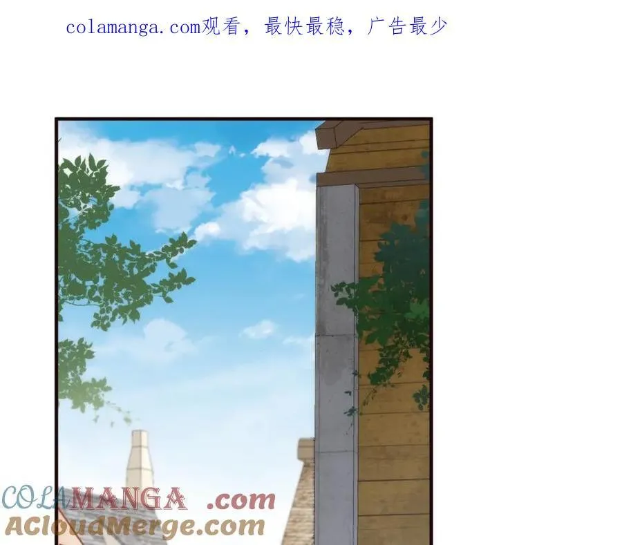 第26话 礼物 第1页