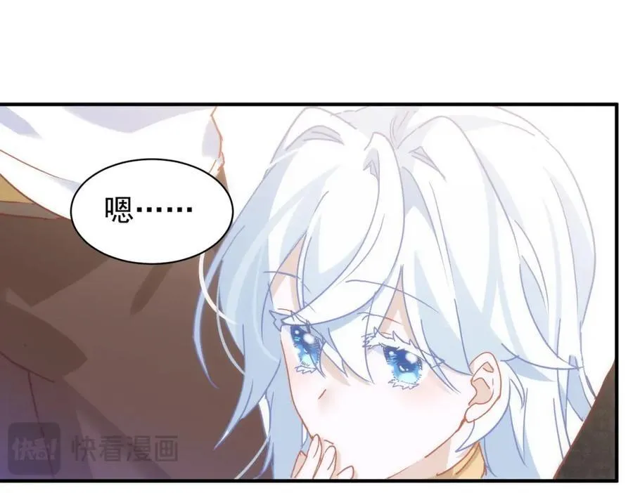 第26话 礼物 第22页