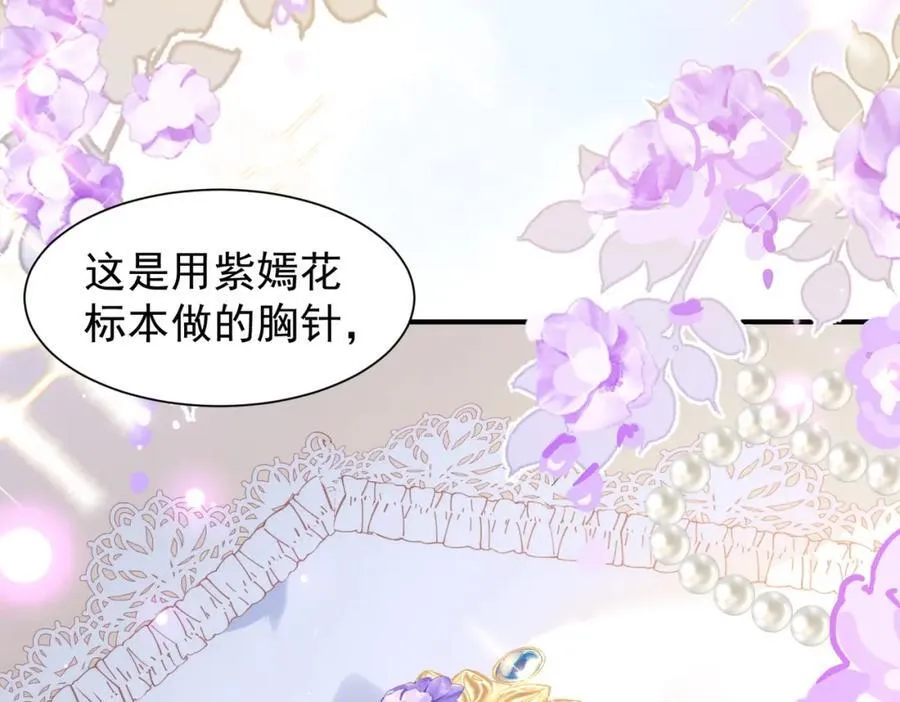 第26话 礼物 第36页