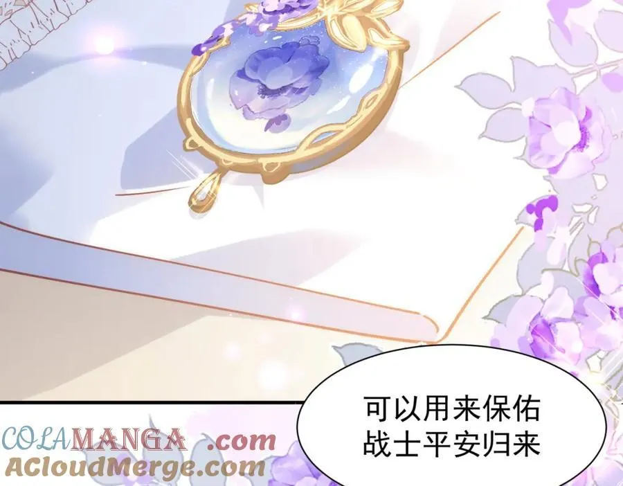 第26话 礼物 第37页