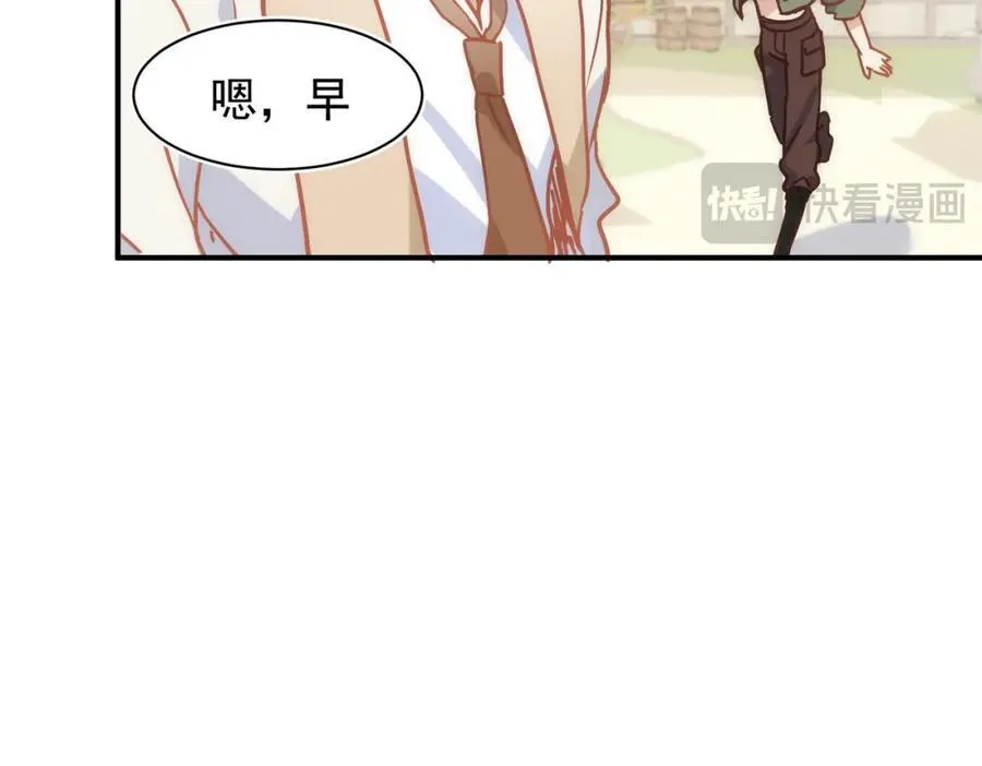 第26话 礼物 第64页