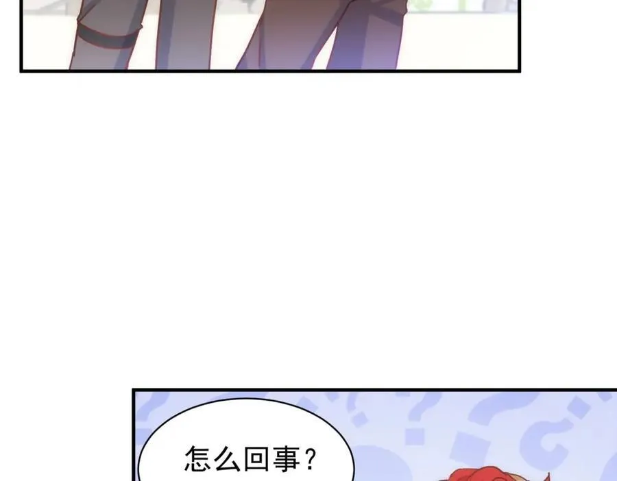 第26话 礼物 第68页