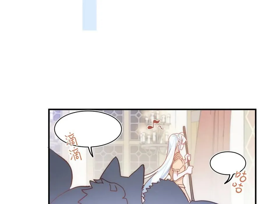 第26话 礼物 第87页