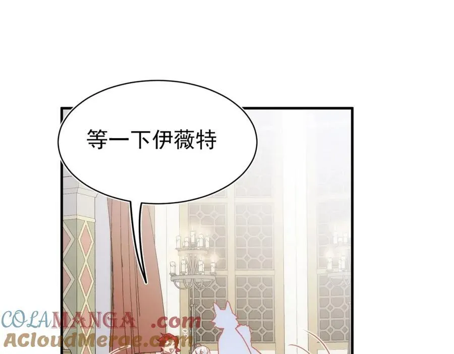 第26话 礼物 第89页
