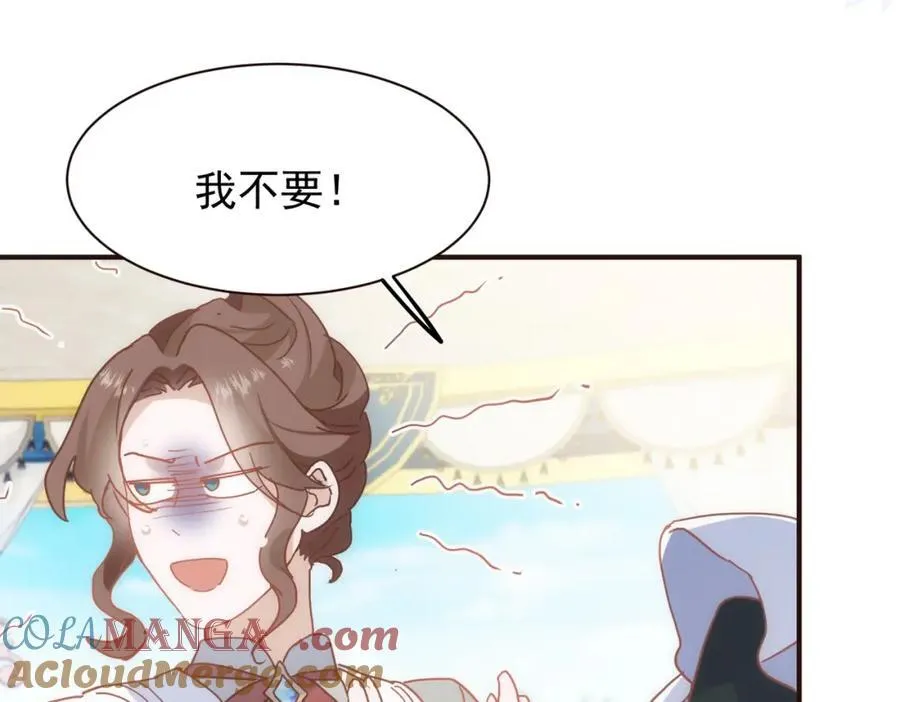 第26话 礼物 第101页