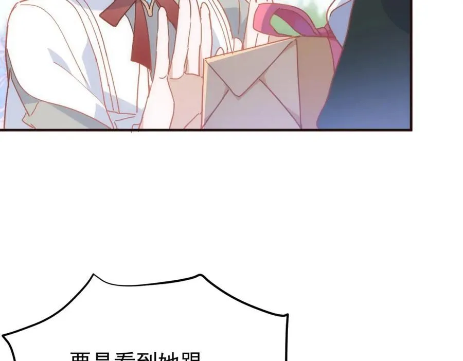 第26话 礼物 第102页