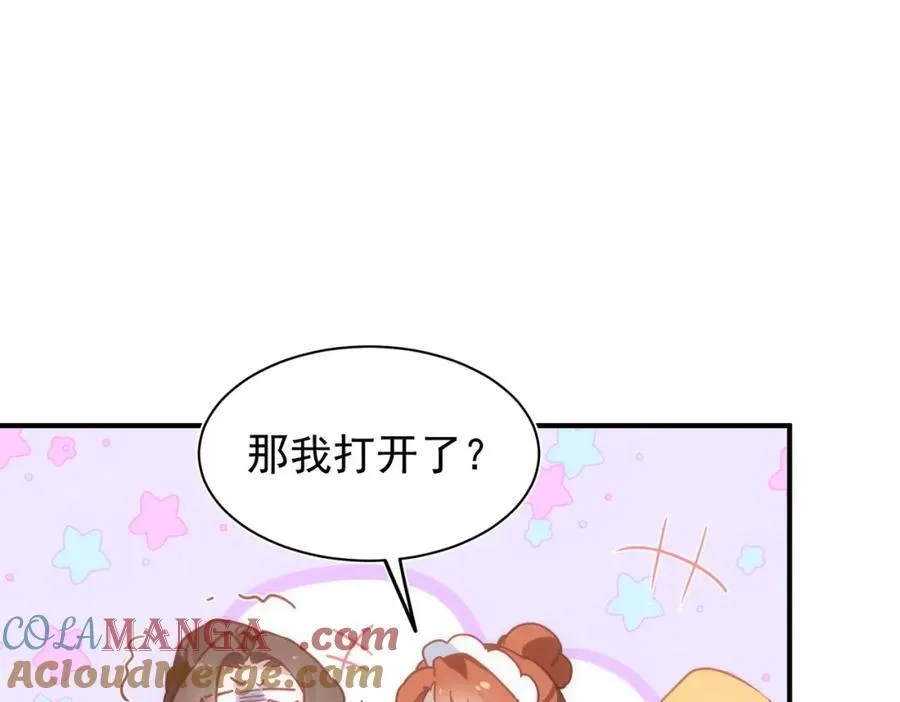 第26话 礼物 第105页