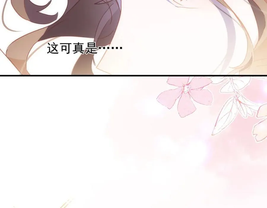 第26话 礼物 第111页