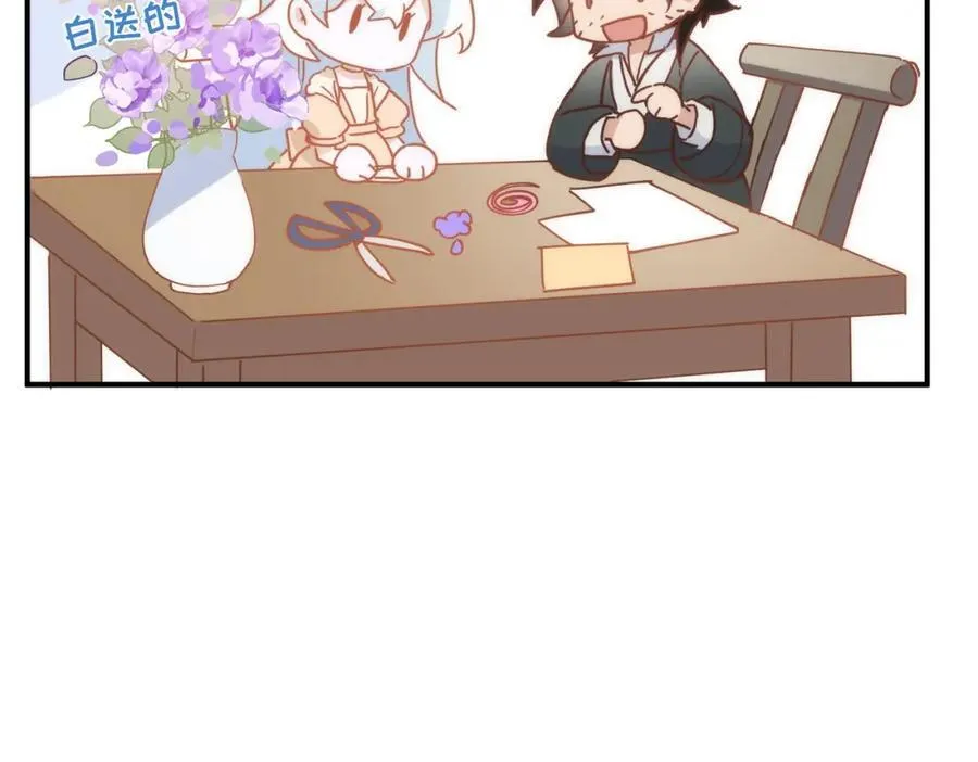 第26话 礼物 第124页