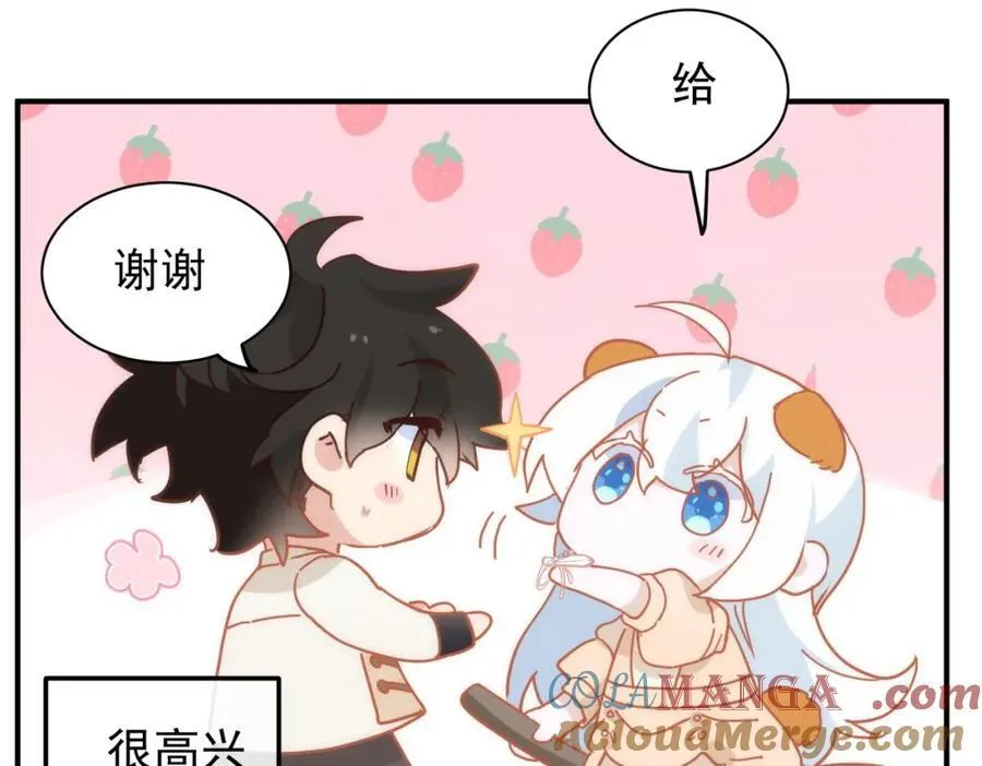 第26话 礼物 第125页