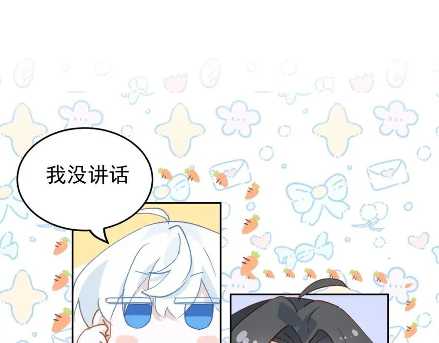第27话 任务 第12页