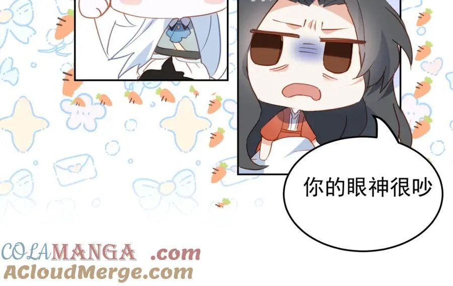 第27话 任务 第13页