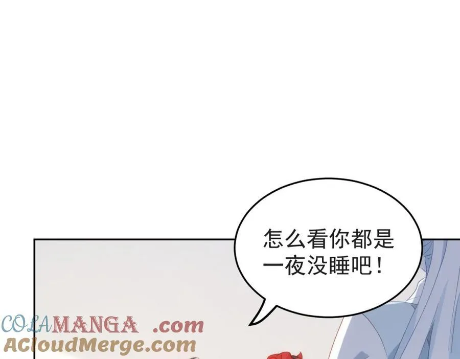 第27话 任务 第17页