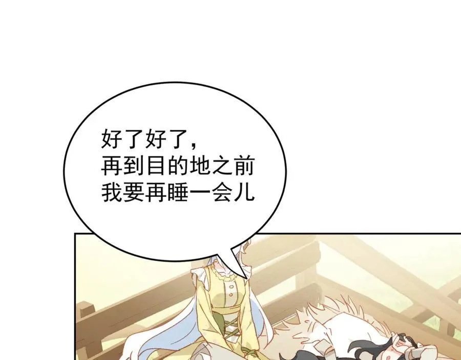 第27话 任务 第62页